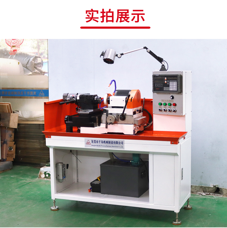 GD-001T筒夾式外徑(外圓)研磨機(jī)